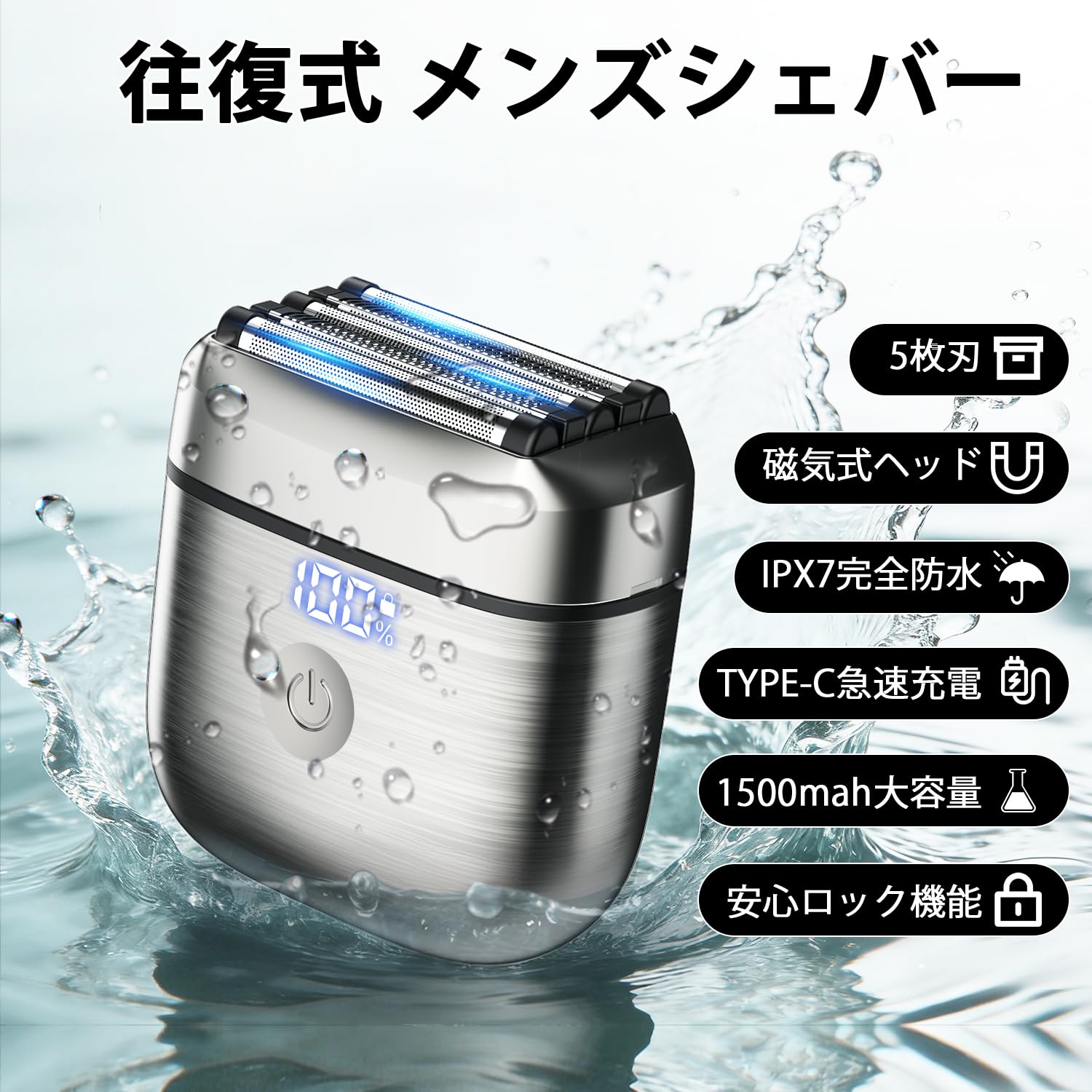 Amazon.co.jp: ひげそり 電動シェーバー 小型 【2026新登場 5枚刃